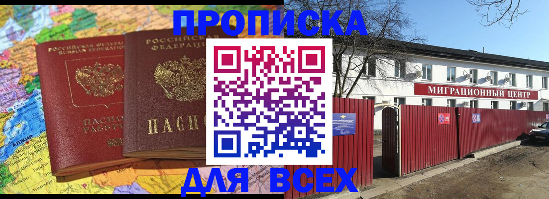 регистрация для дет. сада в Комсомольске-на-Амуре
